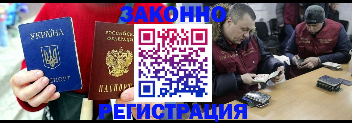 где прописаться в Кизеле