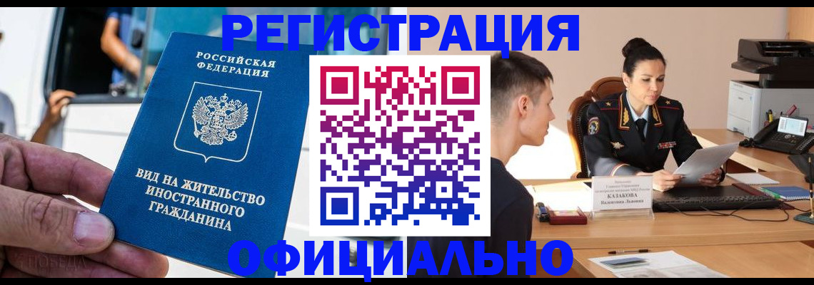 регистрация для школы в Кизеле