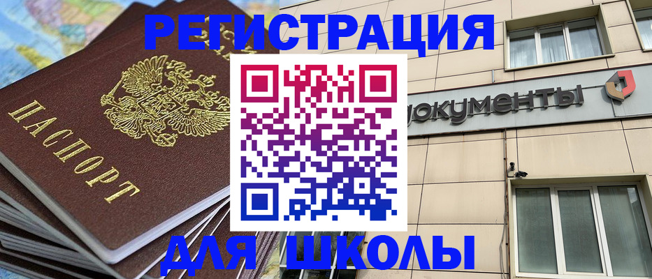 прописка гарантия в Кизеле